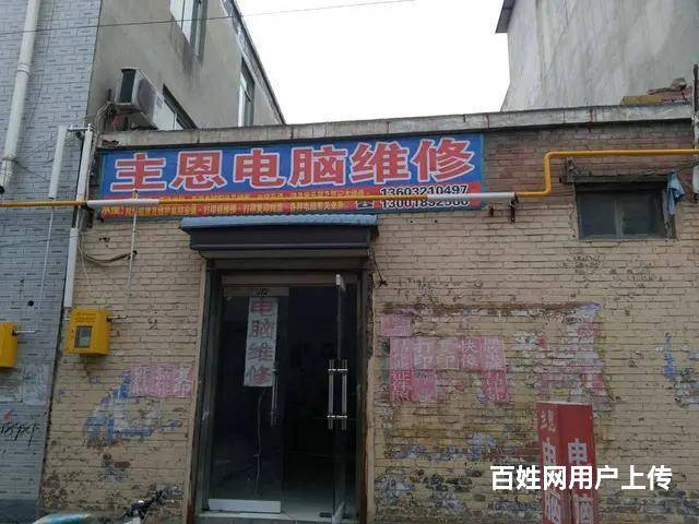 石家莊東三環電腦、打印機維修及網絡技術服務
