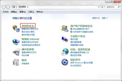 Win7系統(tǒng)中計(jì)算機(jī)管理與IIS服務(wù)的定位與使用