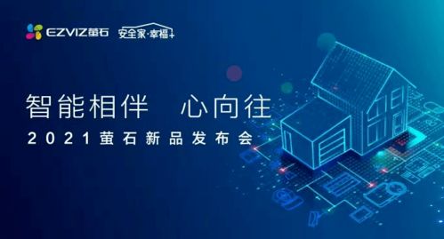 驅(qū)動(dòng)物聯(lián)網(wǎng)萬億市場的三要素 云服務(wù)商如何以“開放”構(gòu)筑生態(tài)基石